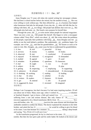 英语辅导练习10语法