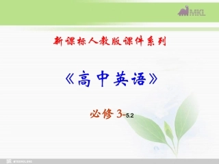 必修三52《Unit5ReadingI》课件（新课标人教版－必修3）