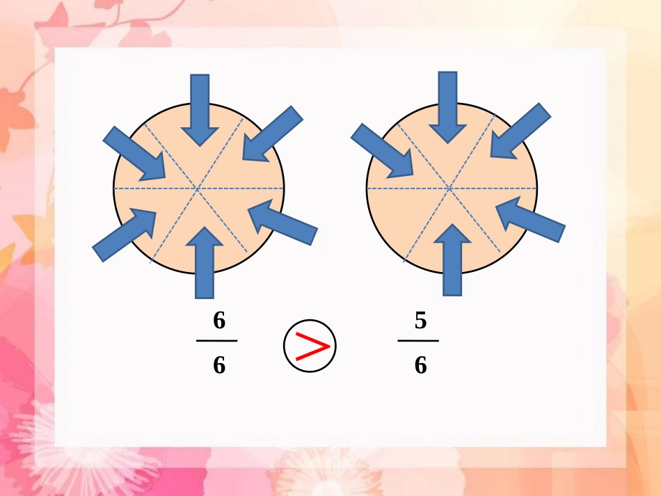 例6_几分之几_46-182_第2页