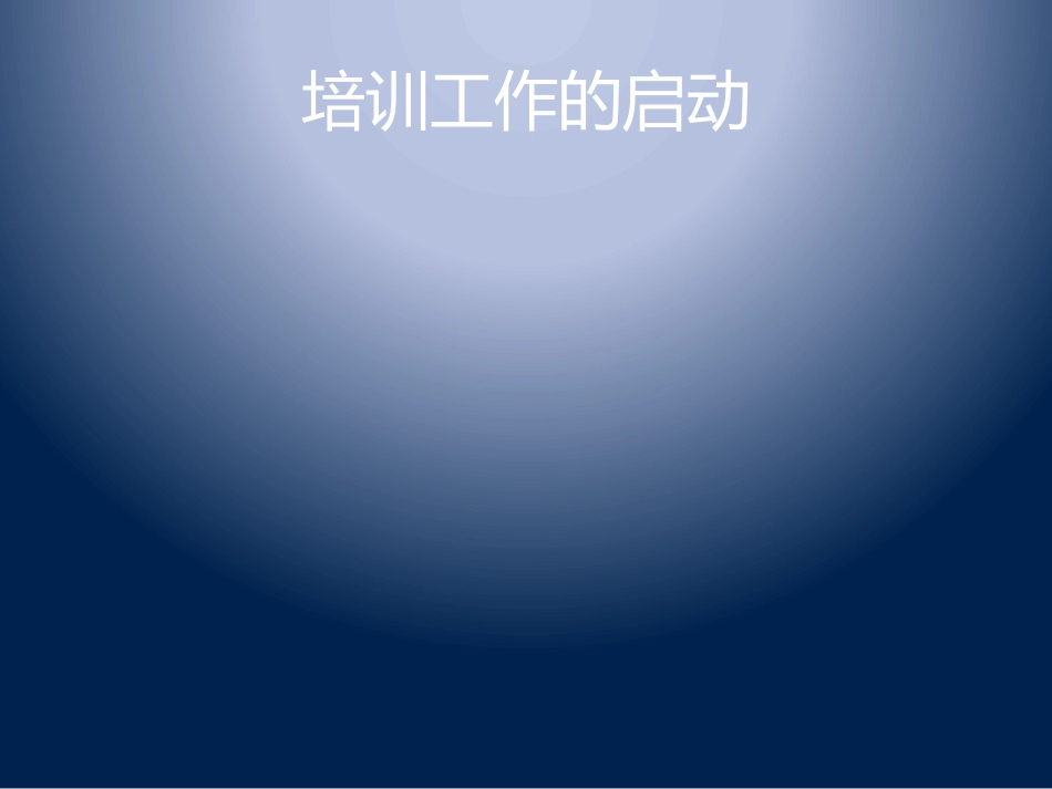 难忘的假期，精彩_第2页