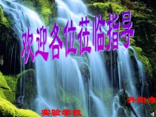 植物的生长发育（种子的结构）