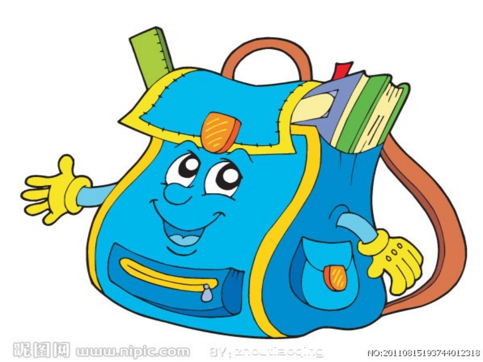 苏教版二年级语文上册识字8_第2页