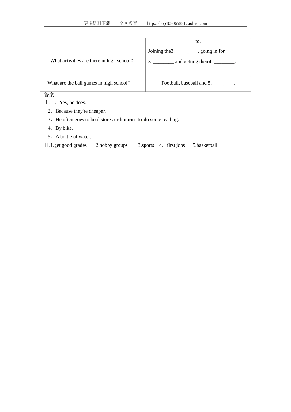 【特色训练】八年级英语人教版上册主题阅读培优专项训练（三）_第2页