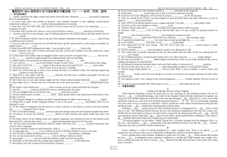 高三英语午自习语法填空专题