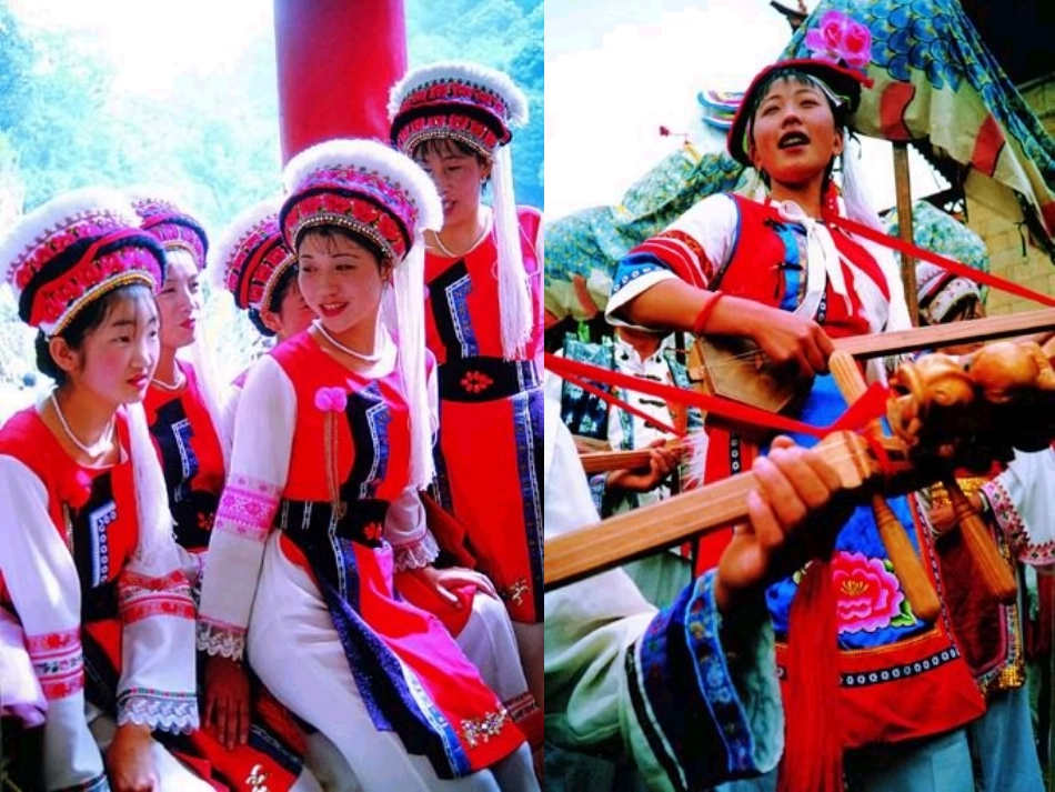 云南的歌会优秀课件_第2页