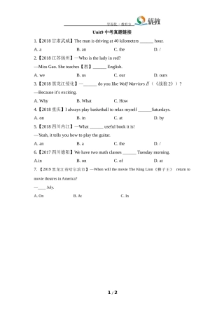 【2019年】Unit9_中考真题链接