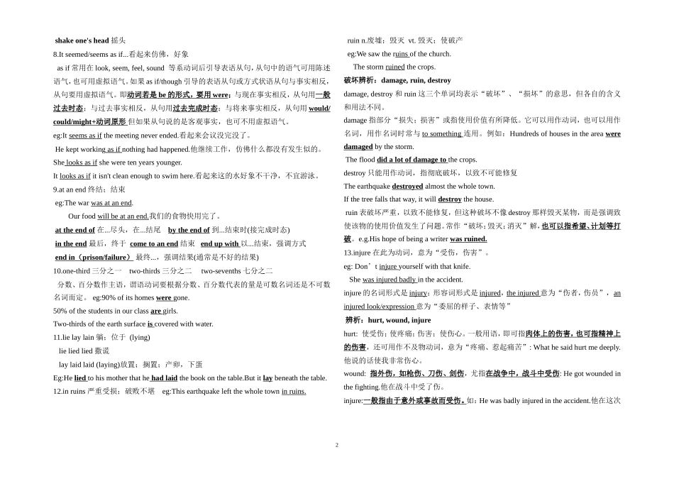 高一英语M1U4学案_第2页