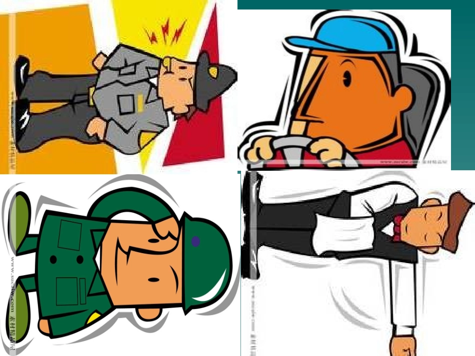 各行各业的人们_第1页