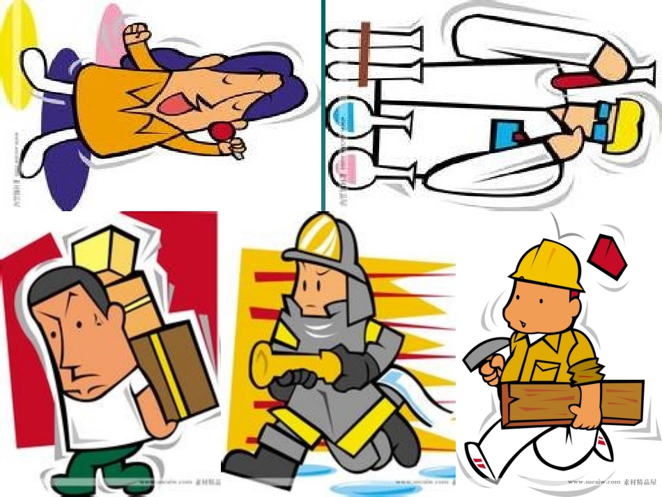 各行各业的人们_第2页