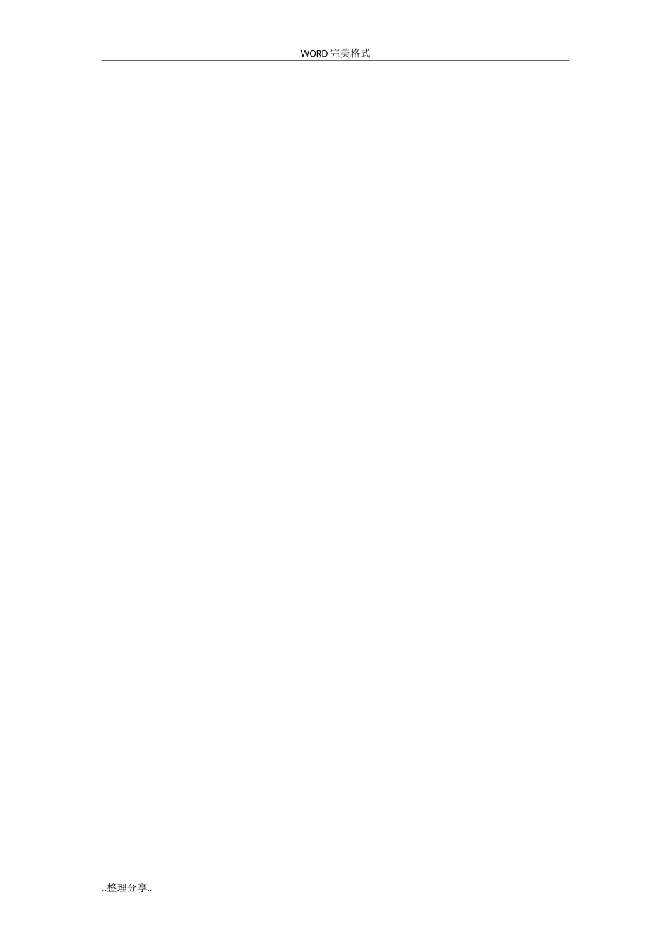 2015年湖北技能高考英语试题_第3页