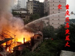 当危险发生的时候课件