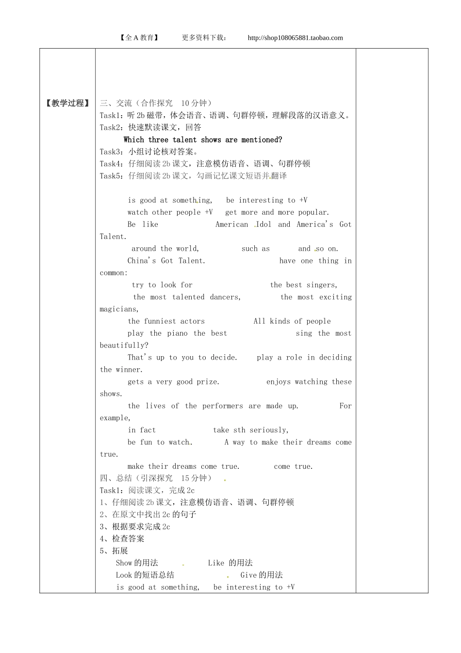 八年级英语上册教案：SectionB2a-2c_第2页