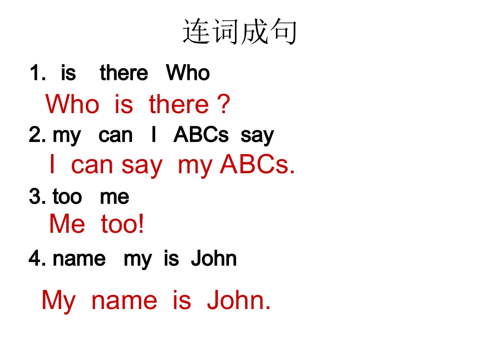 小学三年级英语上册unit3课件Look_at_me_第2页