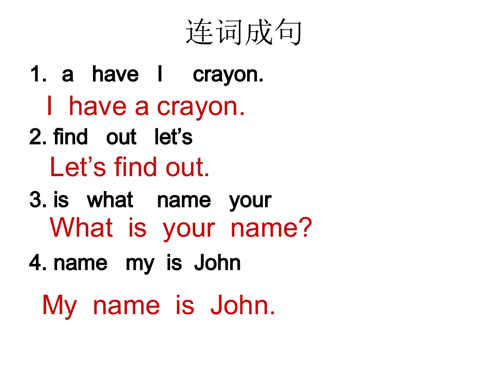 小学三年级英语上册unit3课件Look_at_me_第3页