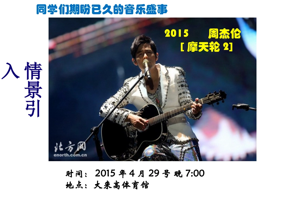 条件概率公开课_第3页