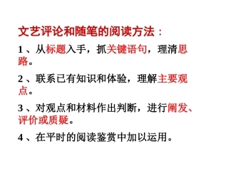 咬文嚼字2016