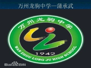 落幕的川江号子