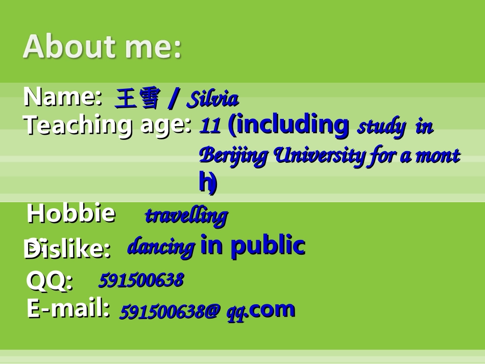 2020级高一英语第一节课_第3页