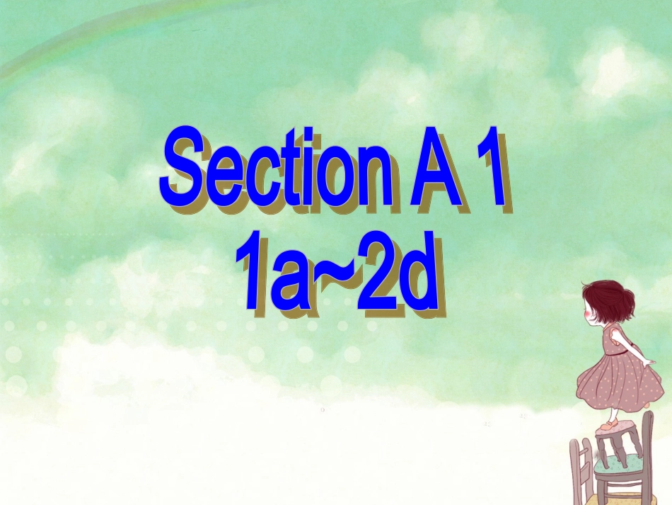 八上Section_A_1_第3页