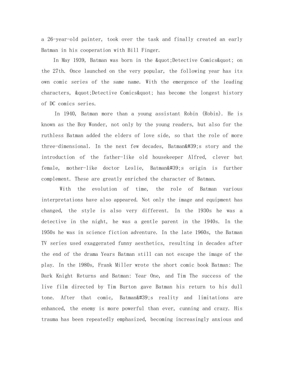 蝙蝠侠英语简介 _第2页