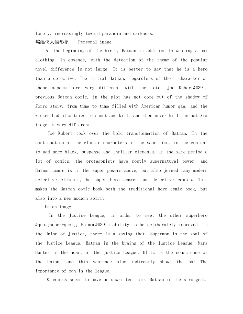 蝙蝠侠英语简介 _第3页