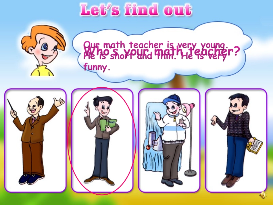 小学英语（PEP）五年级上册第一单元_第2页