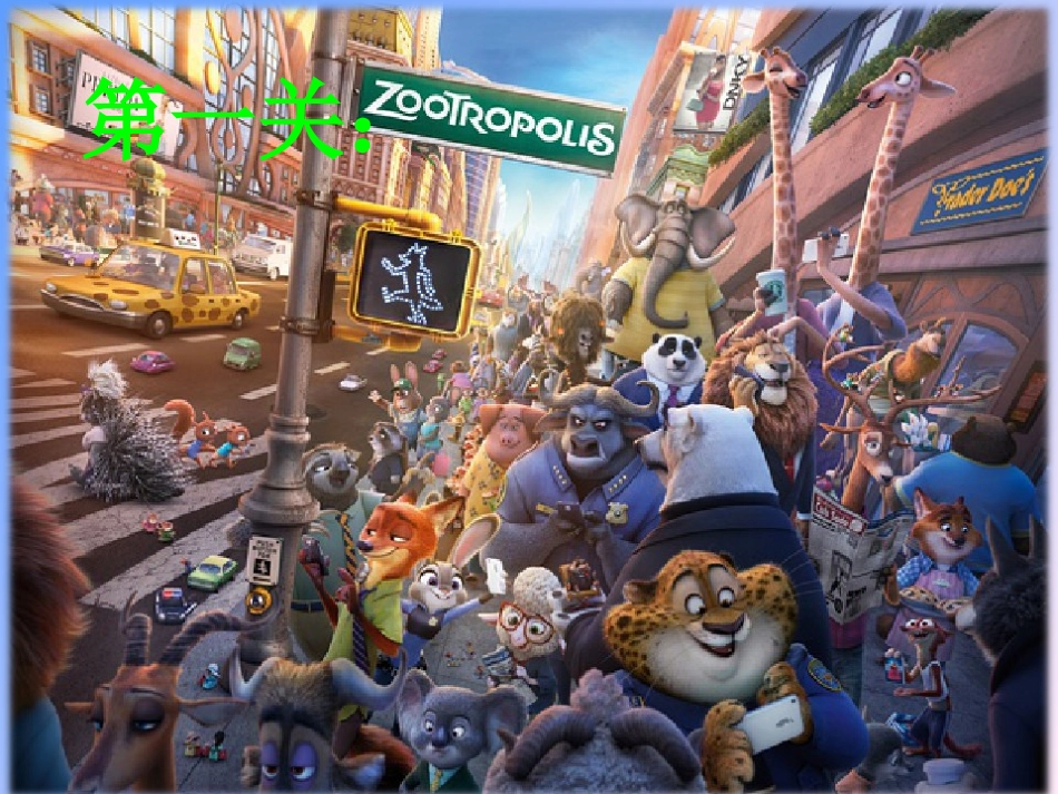 专注，我能行_第3页