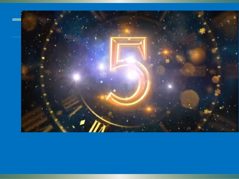 用PPT制作5秒倒计时_第2页