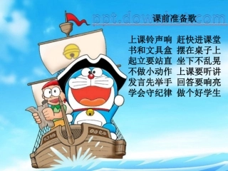 一年级新生好习惯儿歌