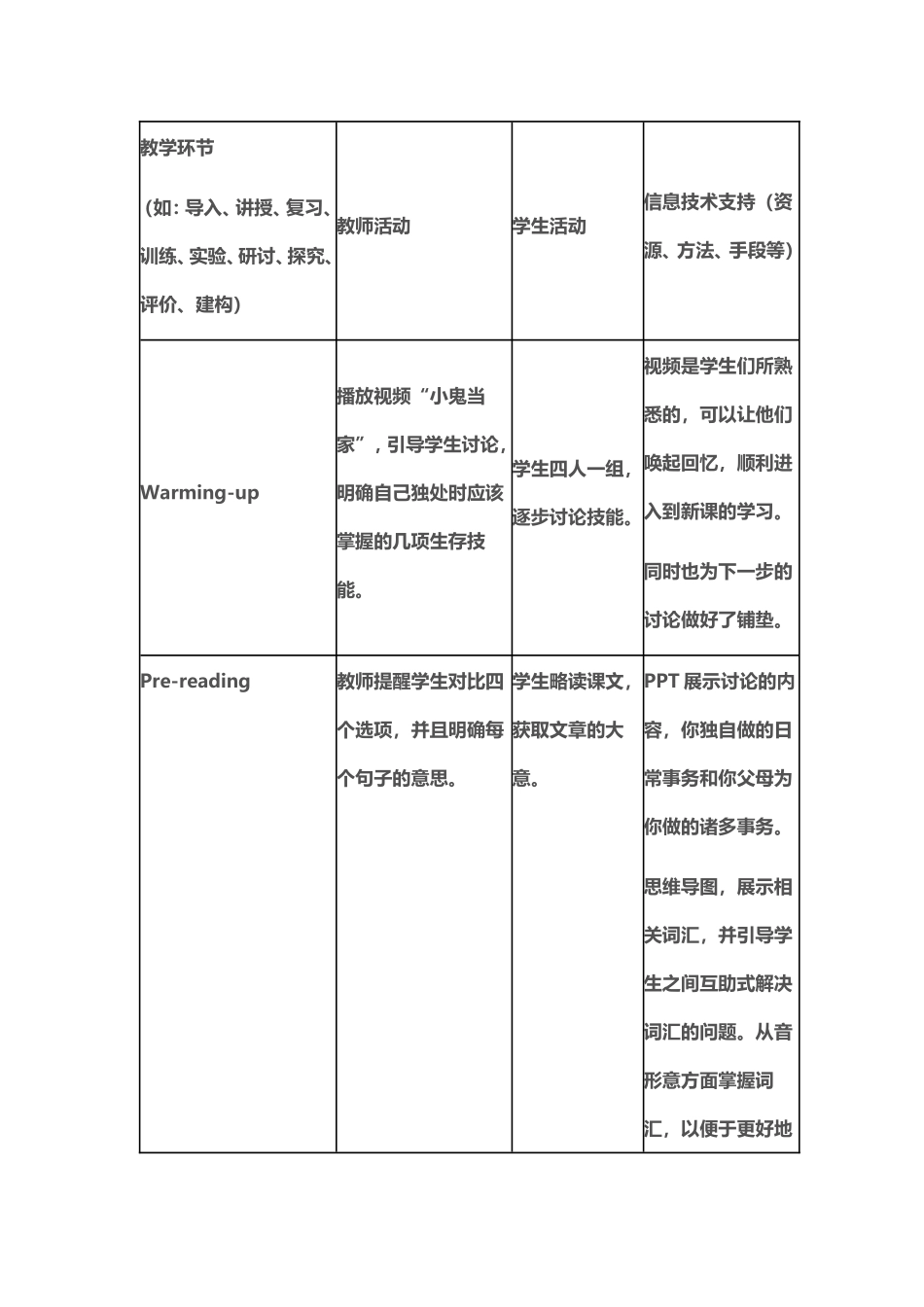 年级上Module42_第3页