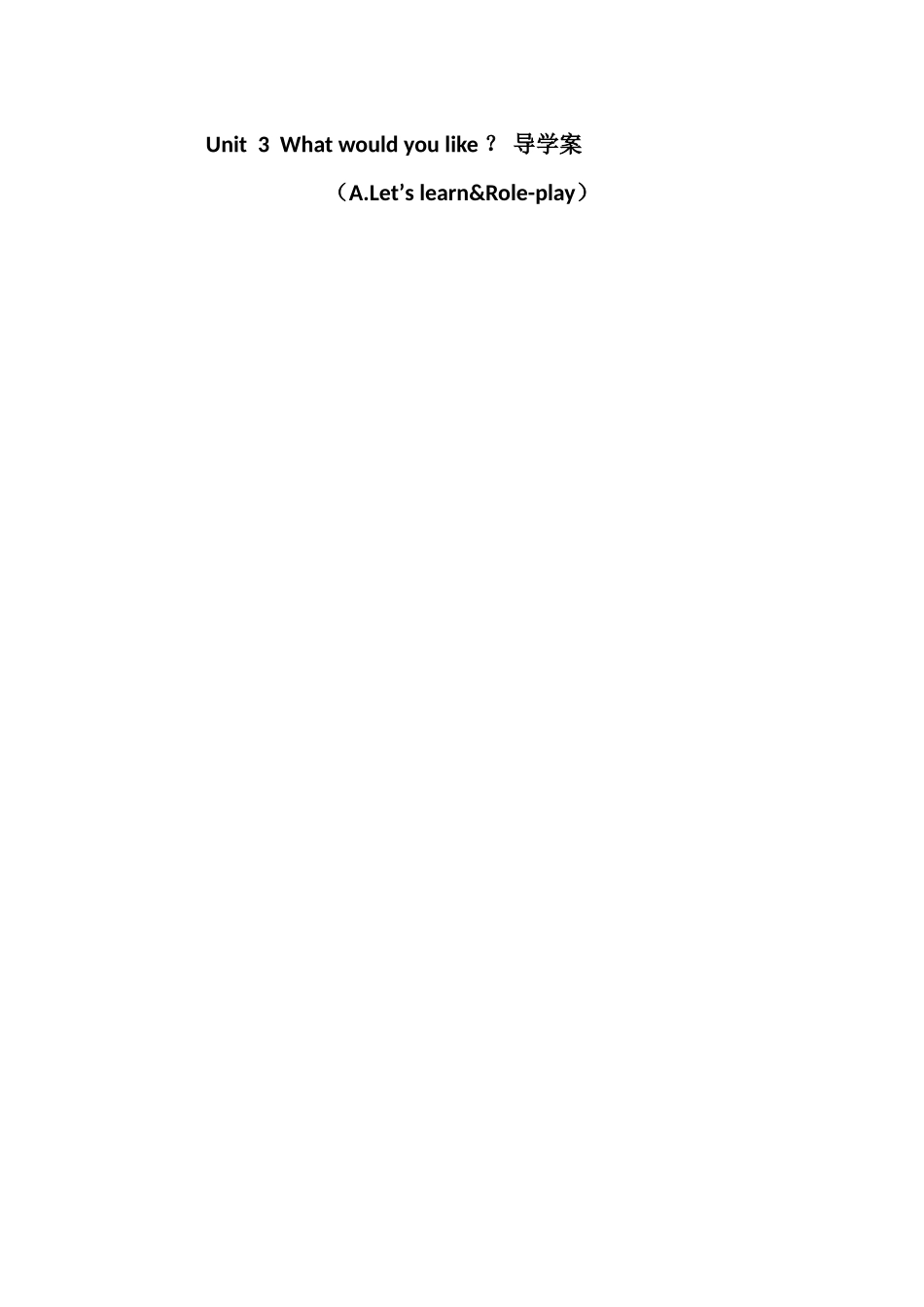 五年级英语上册Unit3导学案（ALet’slearn&Role-play）_第1页