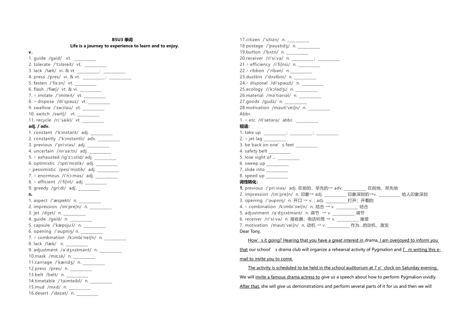 b5u3单词英译汉_第1页
