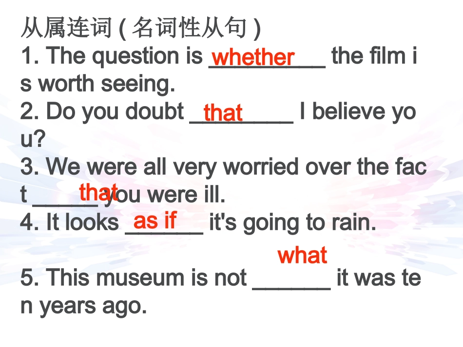 从属连词+复合句翻译5_第2页