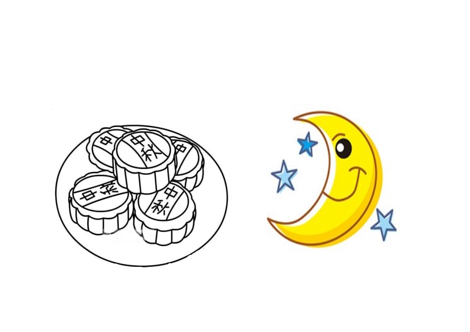 中秋贺卡(1)_第2页