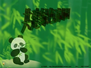 绿色环保主题班会