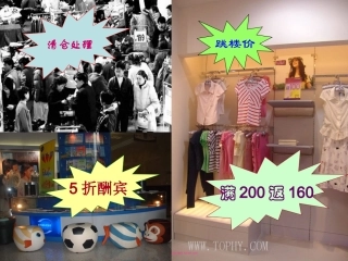 一元一次方程销售问题