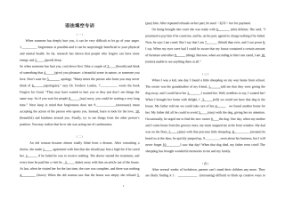 高中英语语法填空专训
