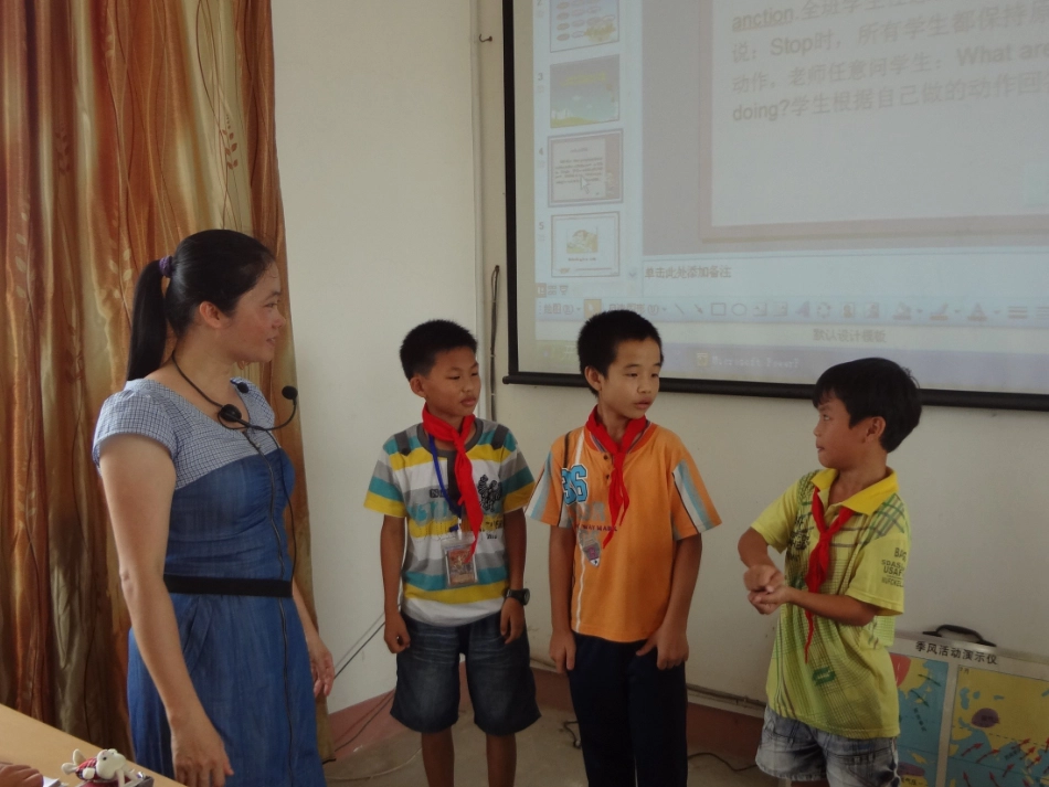 万宁市龙滚华侨学校林琼凤课堂教学实录_第3页