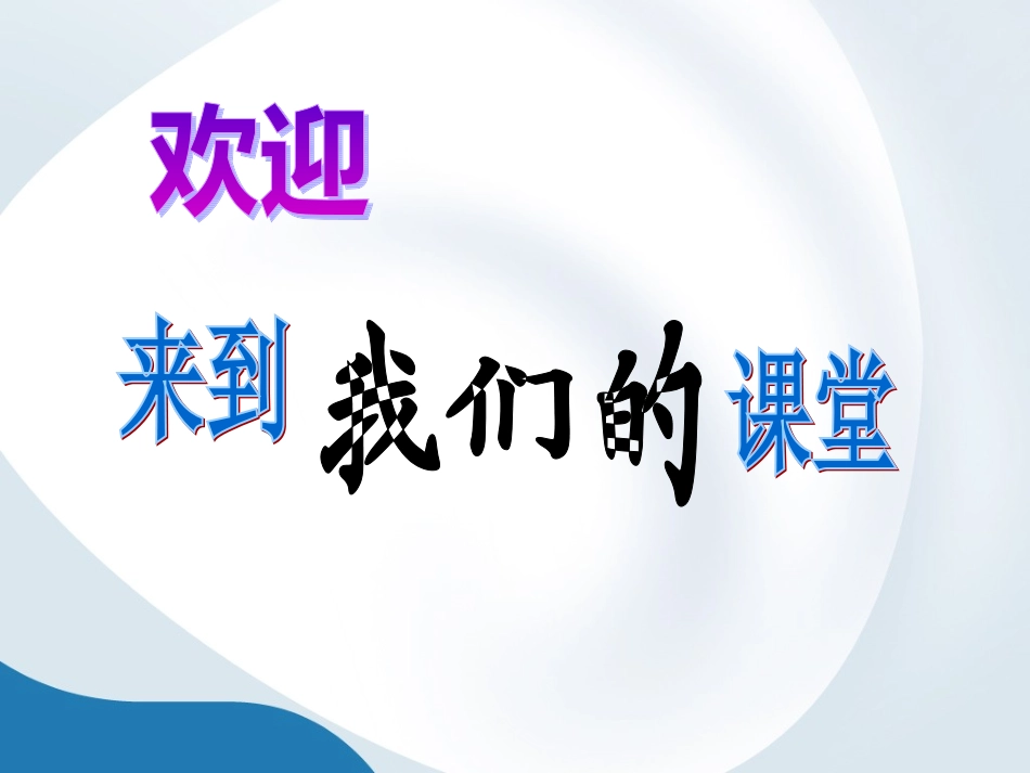 唯物主义和唯心主义_第1页