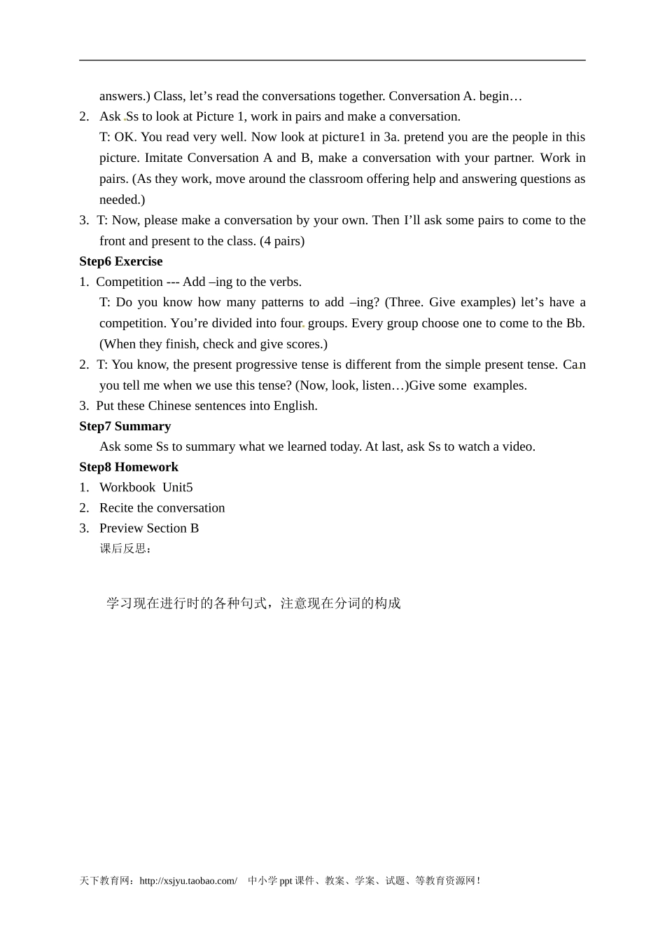 七年级（下）英语《Unit6I’mwatchingTV》教案period1_第3页