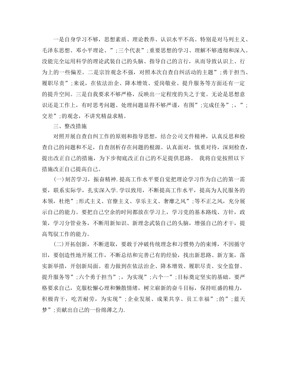 毕业生就业指导工作计划范文 _第3页