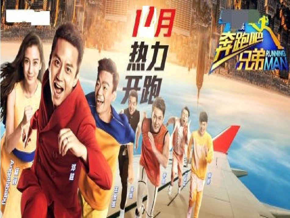 湘少版五年级上册unit_11_I_'m__sorry!+(2)_第2页