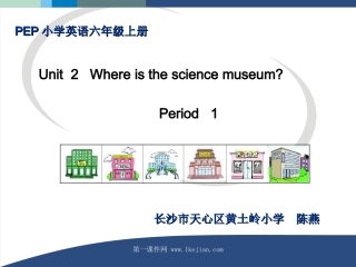 六年级上Unit2Whereisthesciencemuseum