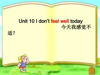 湘少版小学英语六年级上册《Unit10Idon'tfeelwelltoday》PPT课件(1)