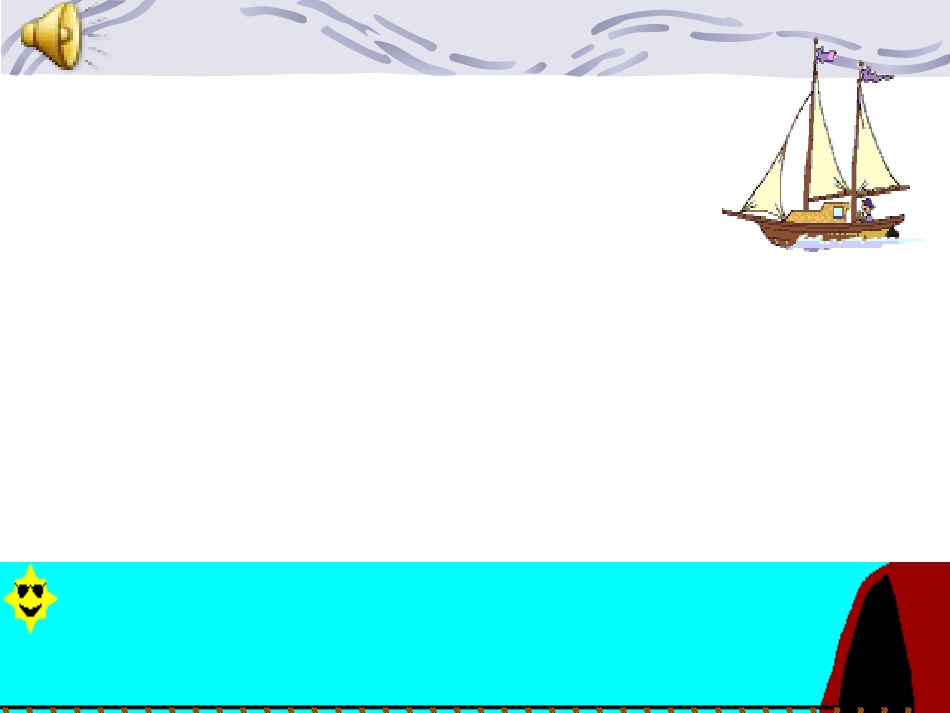 匈奴的兴起及与汉朝的和战（修改）_第2页