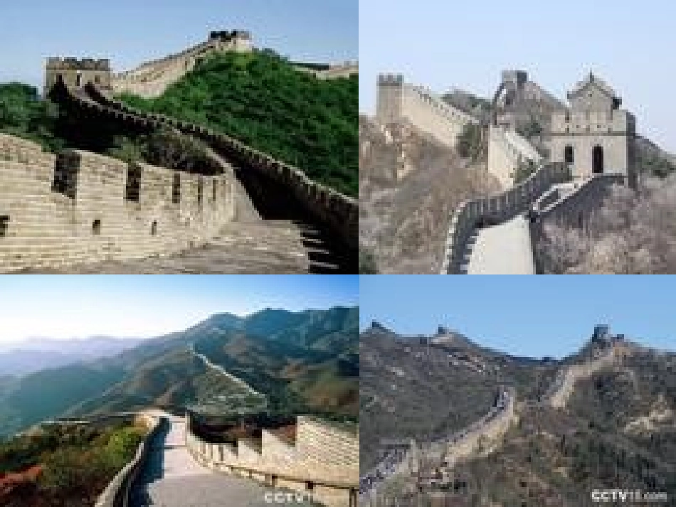 匈奴的兴起及与汉朝的和战（修改）_第3页