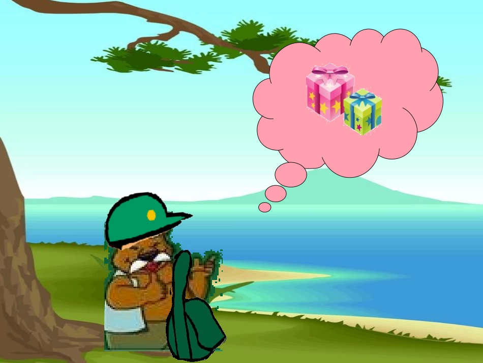 语言教学课件：新年礼物_第3页