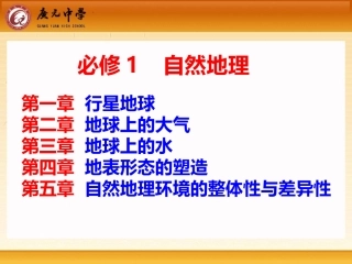 人口的数量变化 ()
