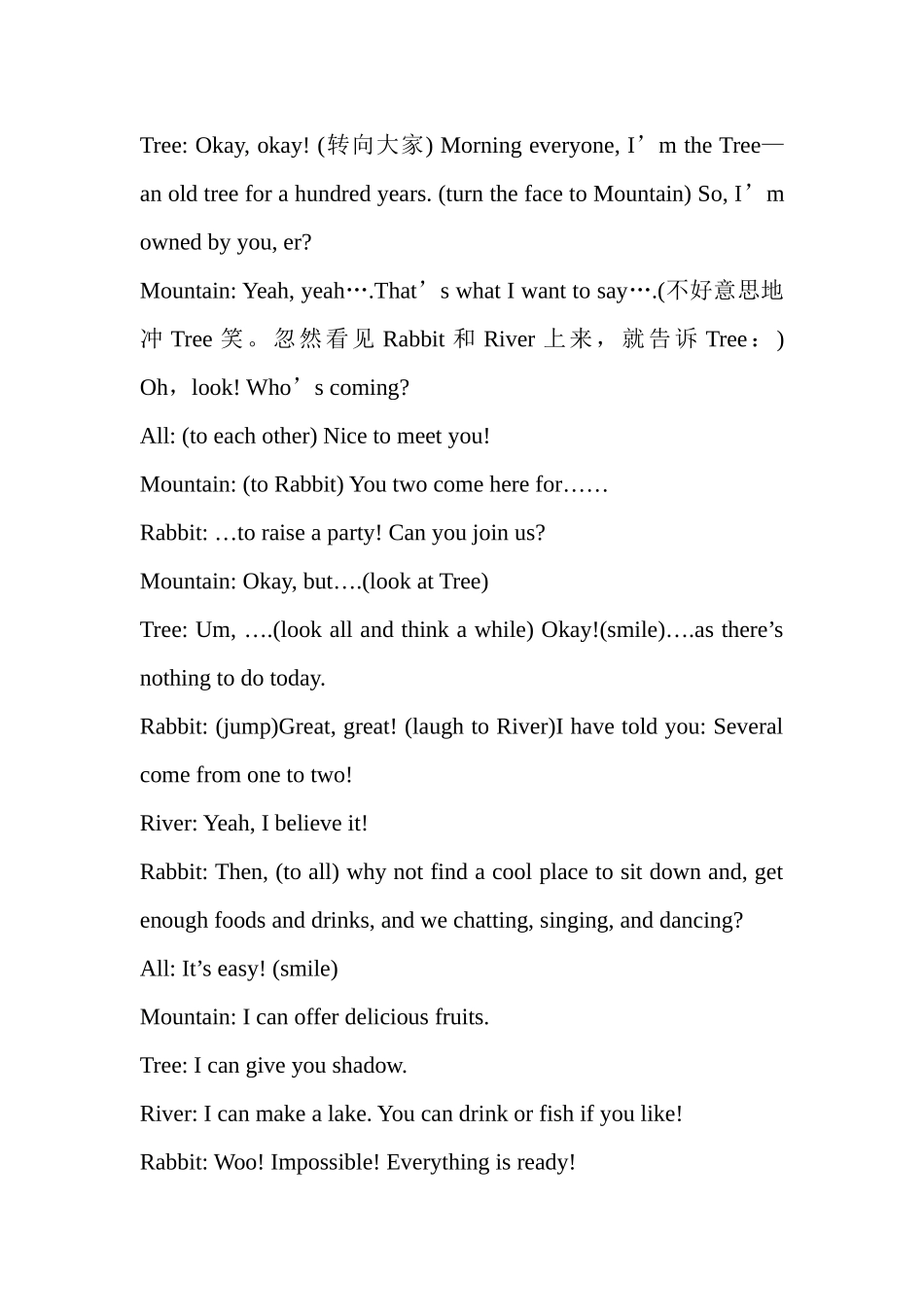 四人英语话剧剧本A_Sunny_Day_Party_第3页