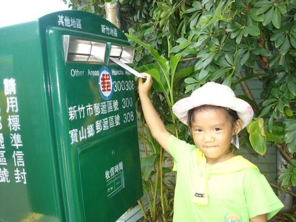 人们怎样传递信息_第3页